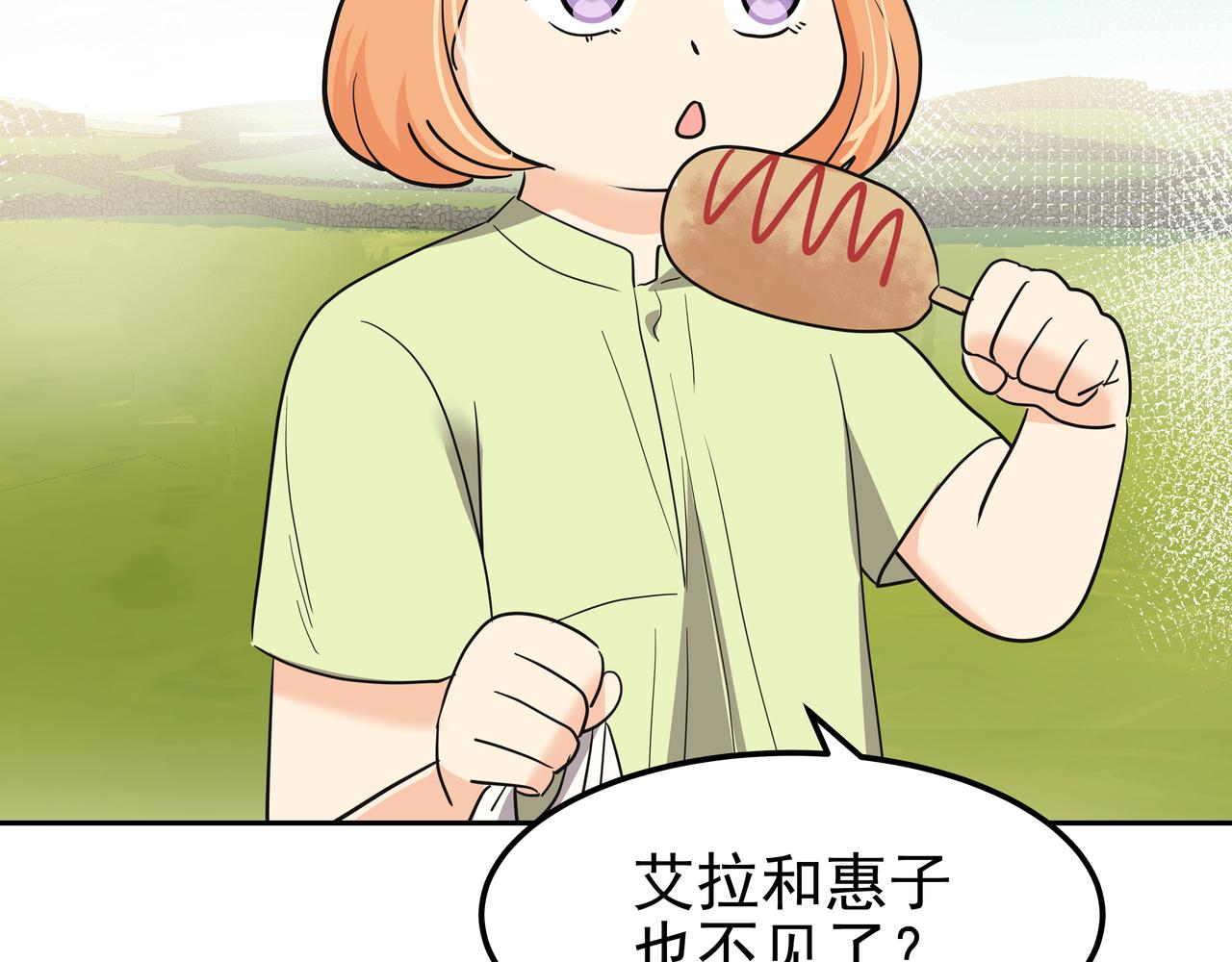 第40话 赌上性命110