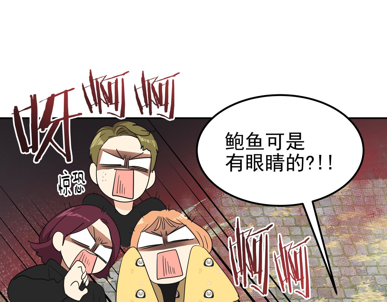 第14话 你不喜欢她了？28