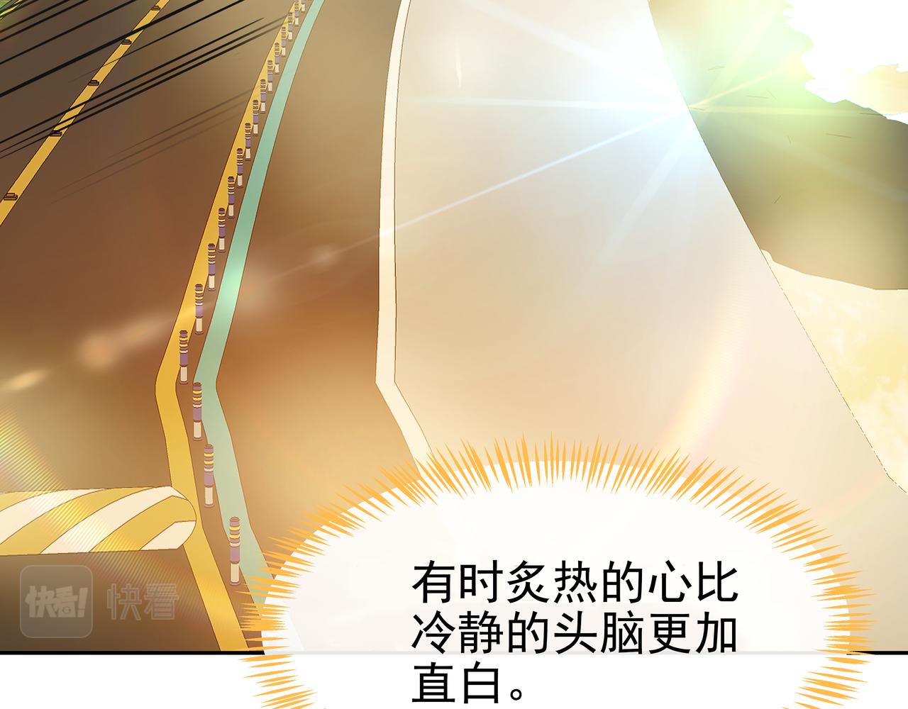 完结篇 随着心走87