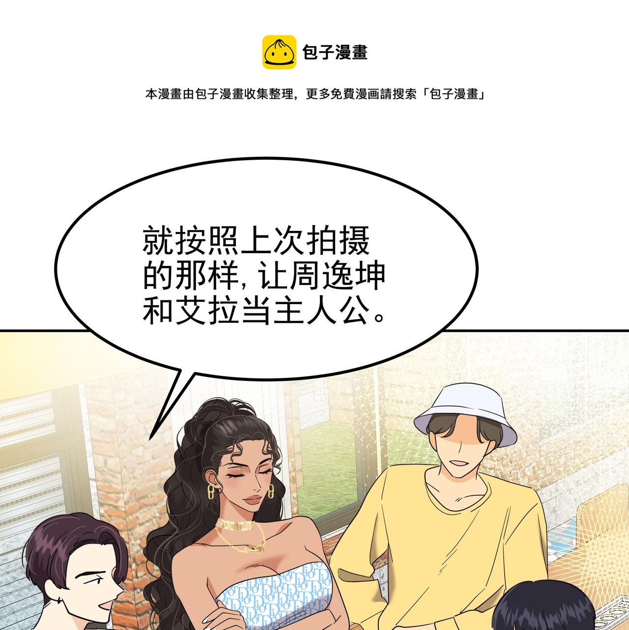 第27话 男女主演40