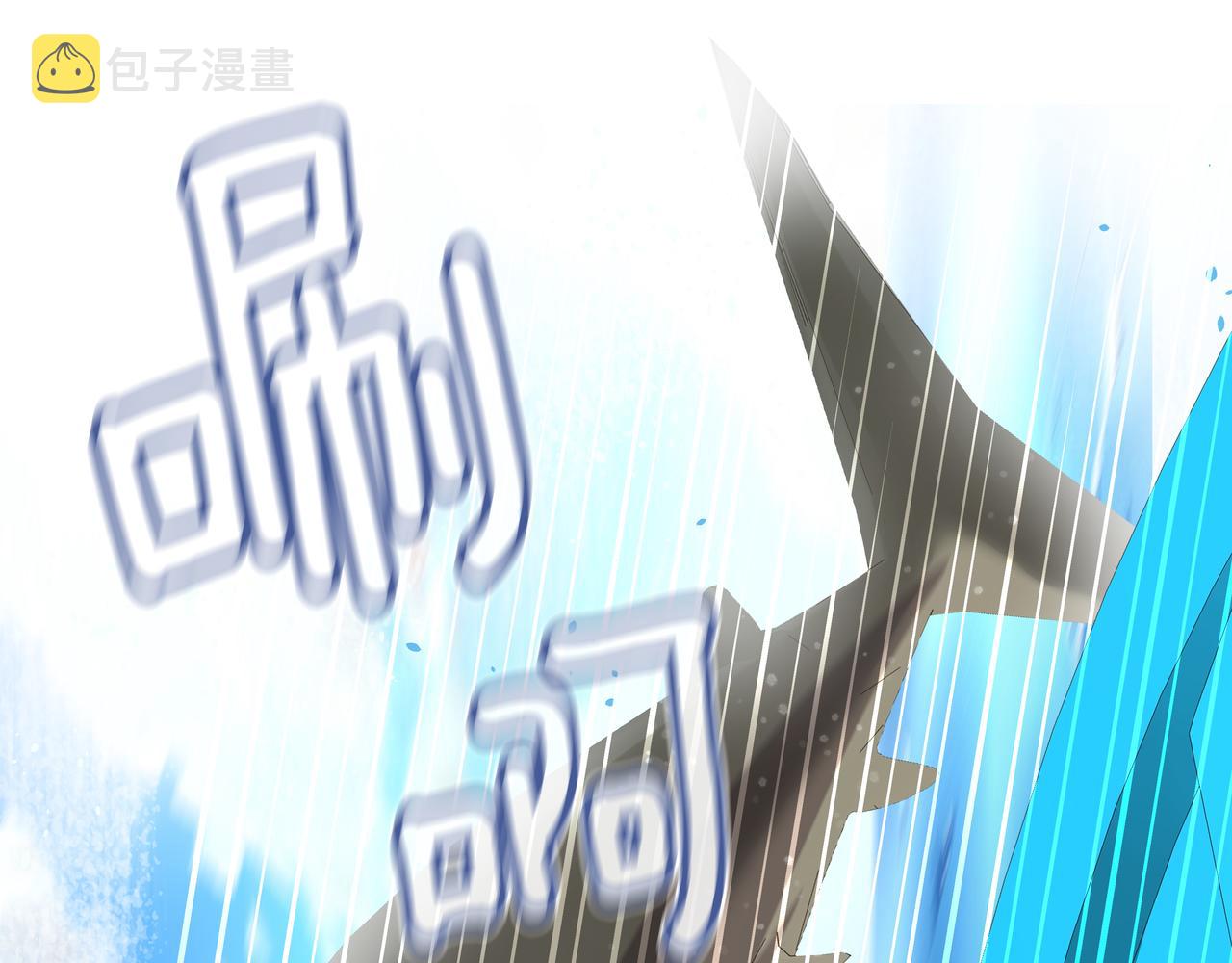 第39话 救救鲨鱼109