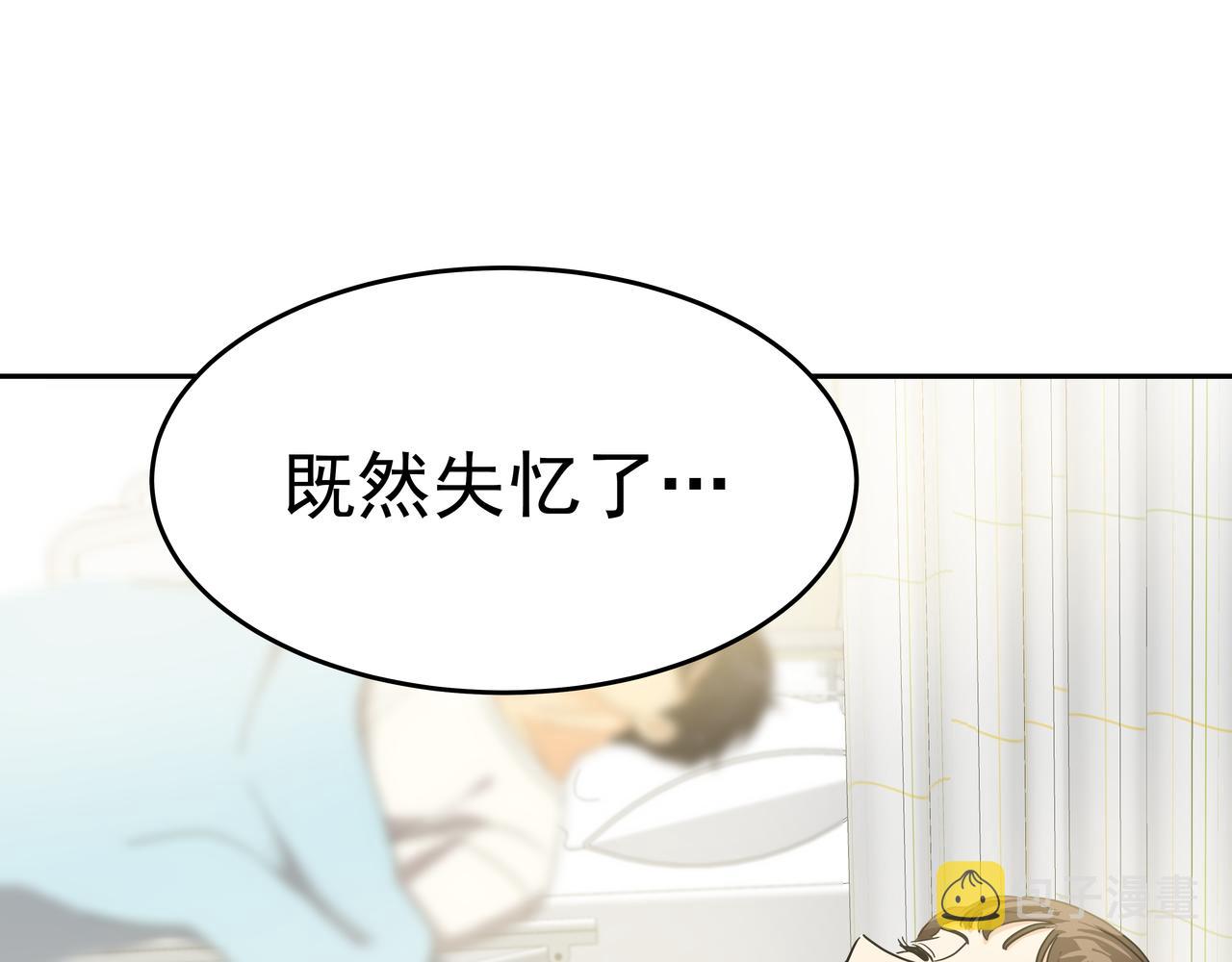 第11话 旧情人重逢227