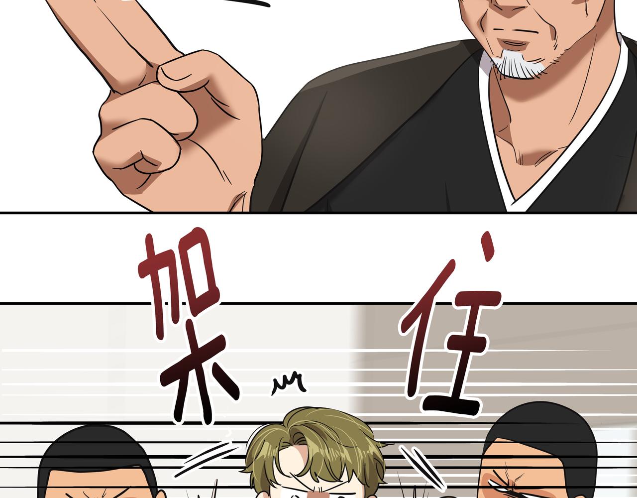 第44话 李言的真心45