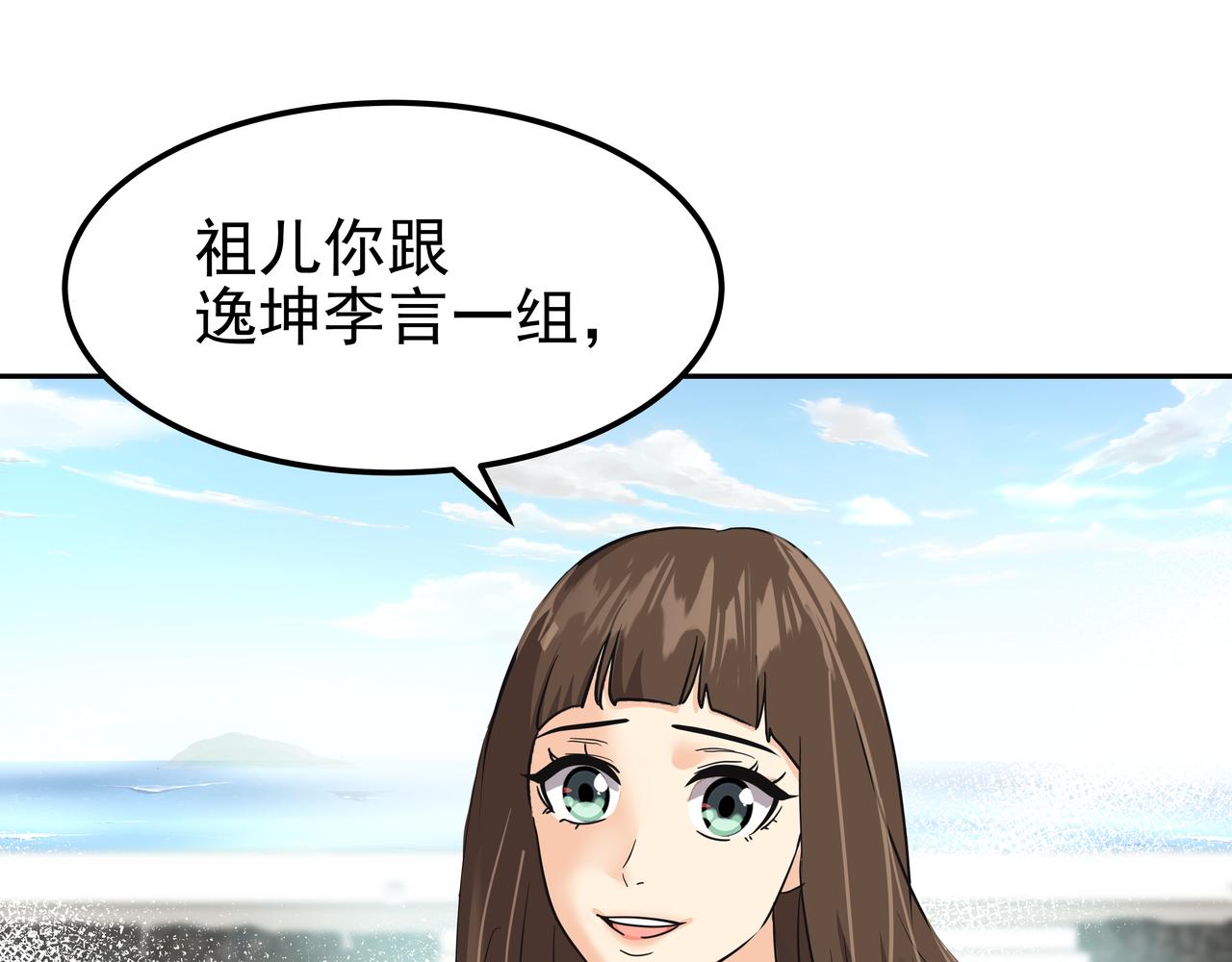 第41话 选择31