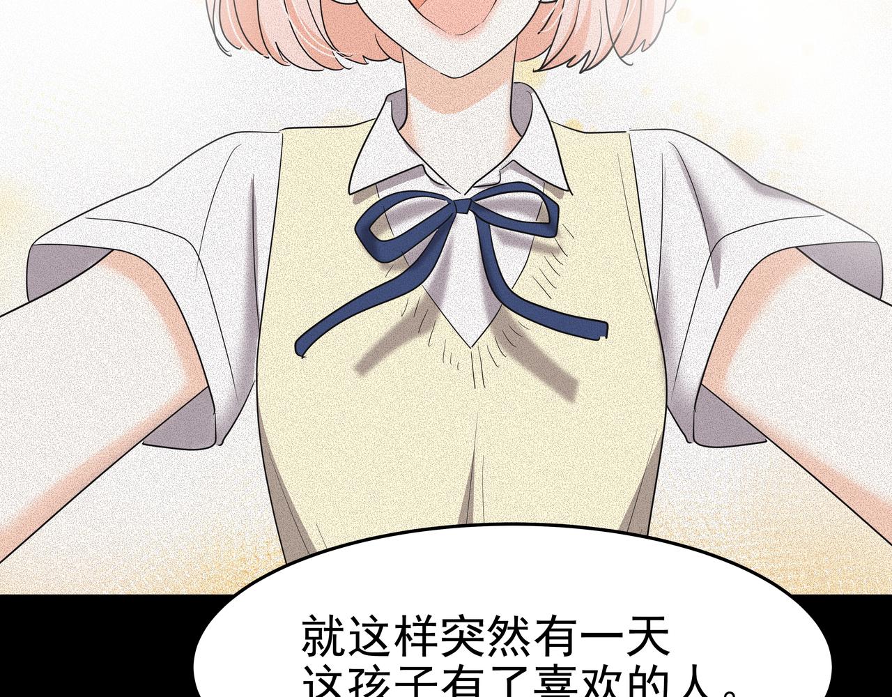 第44话 李言的真心203