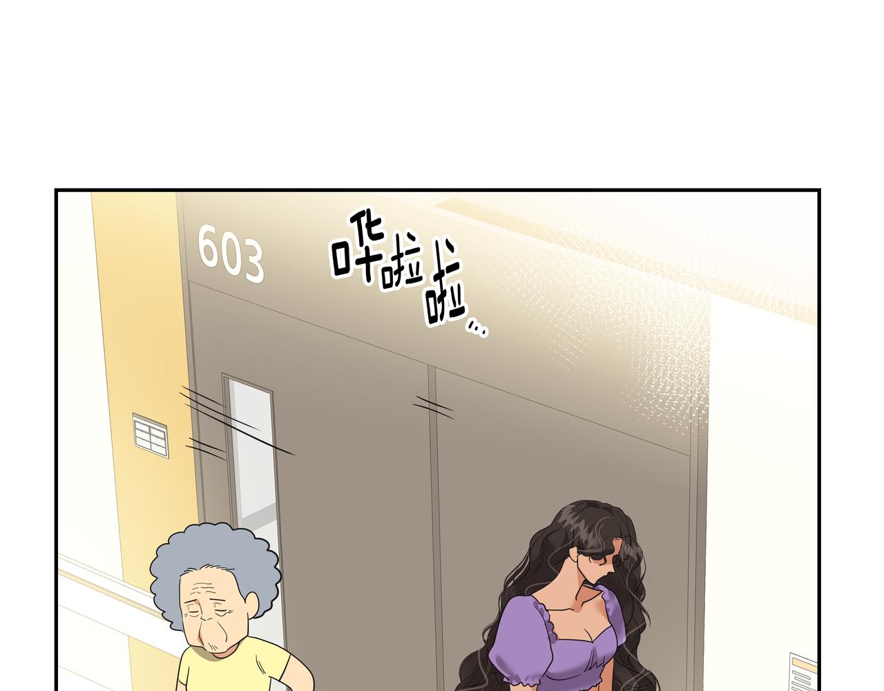 第36话 爱心粥236