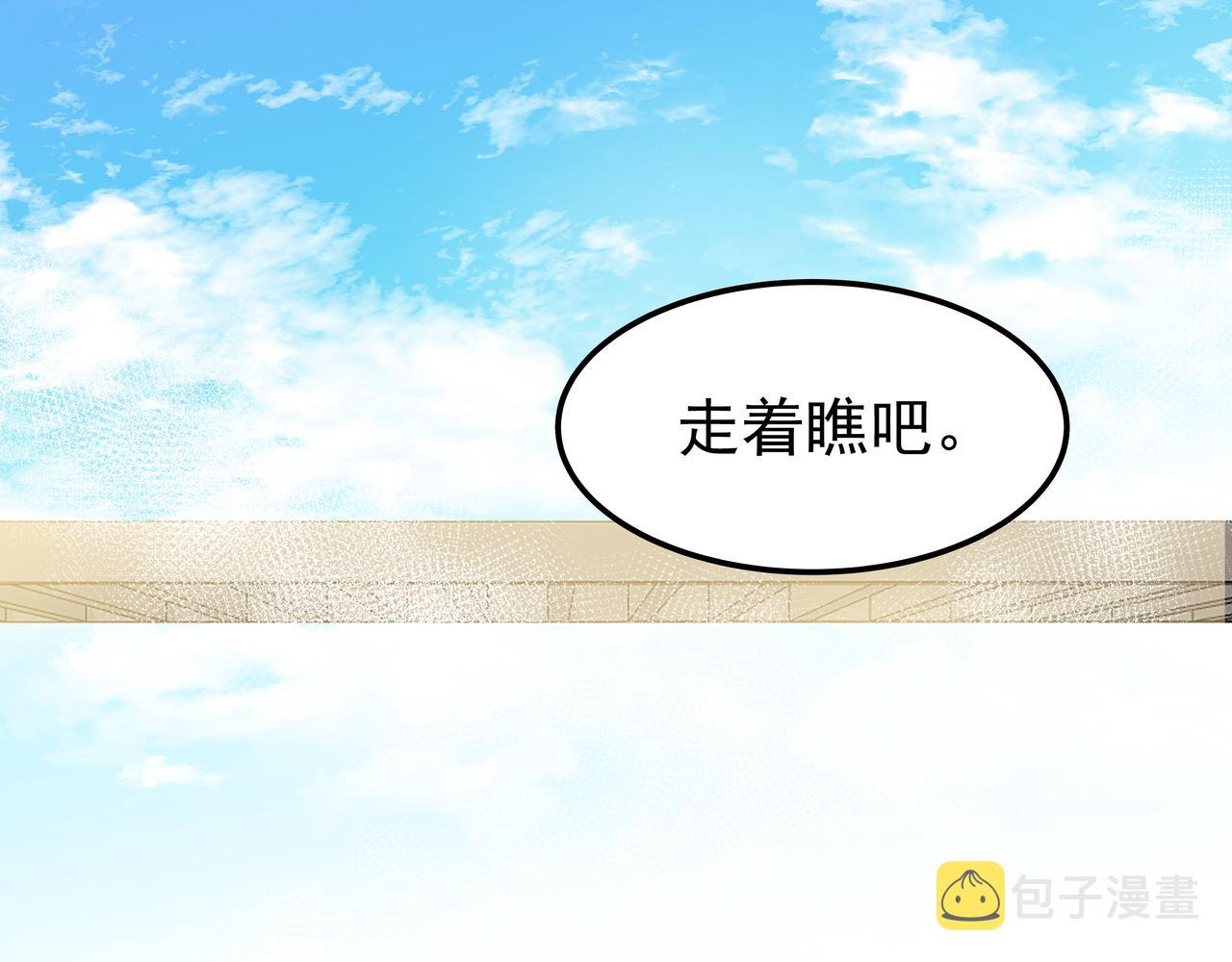 第11话 旧情人重逢193