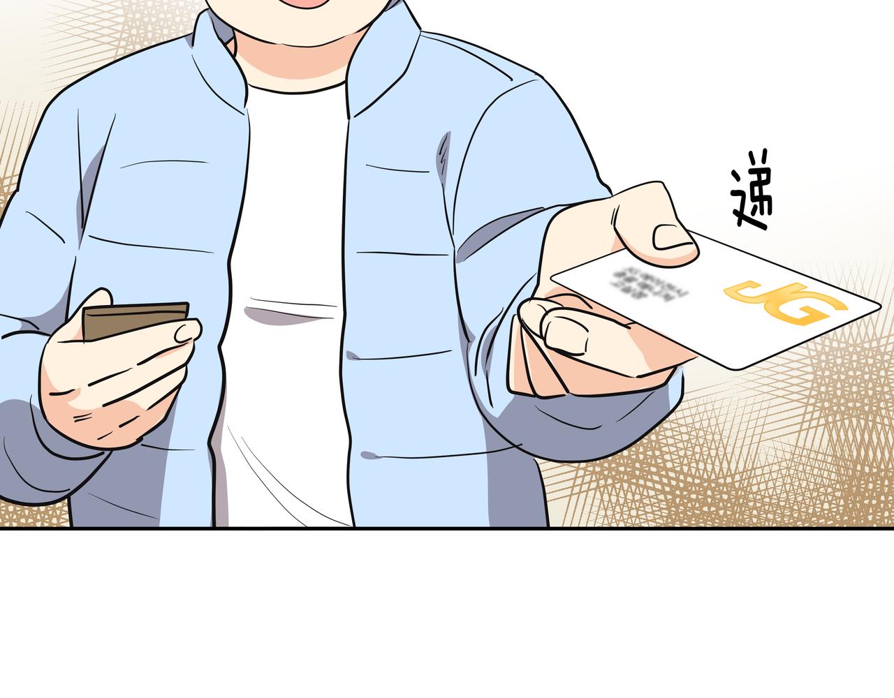 第3话 偶遇117