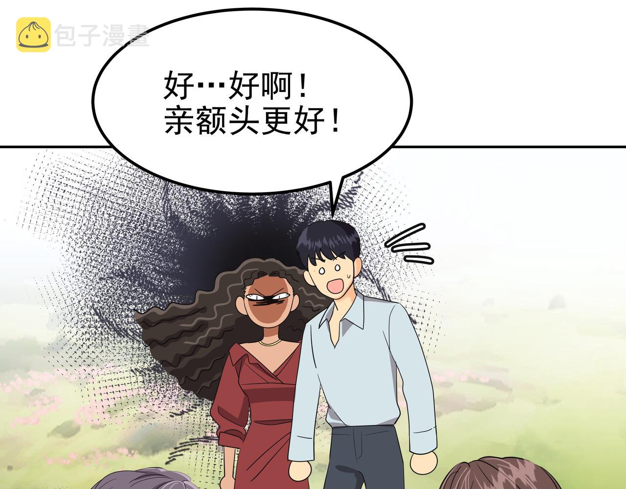 第29话 偷亲135