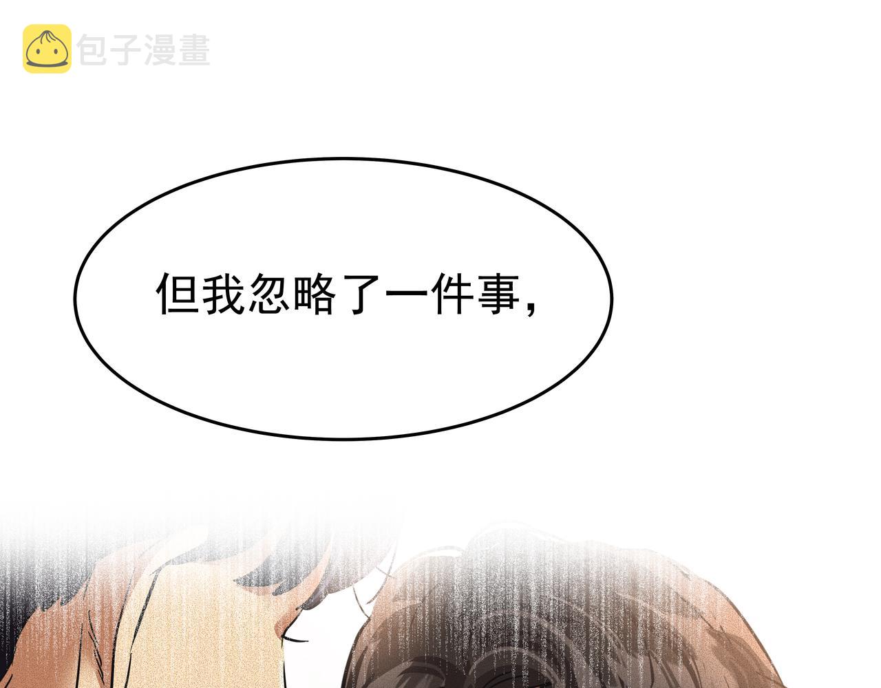 第46话 事故真相83