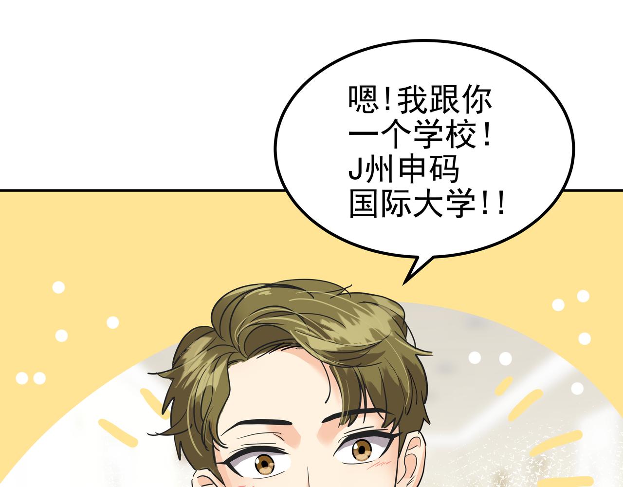 第13话 鲍鱼粥117
