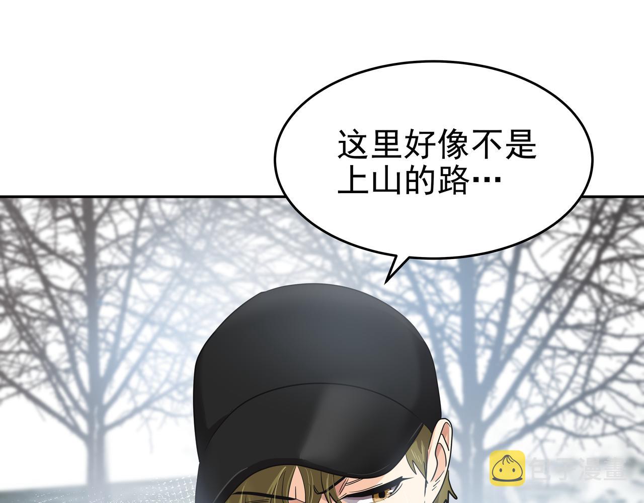 第9话 寻找记忆224