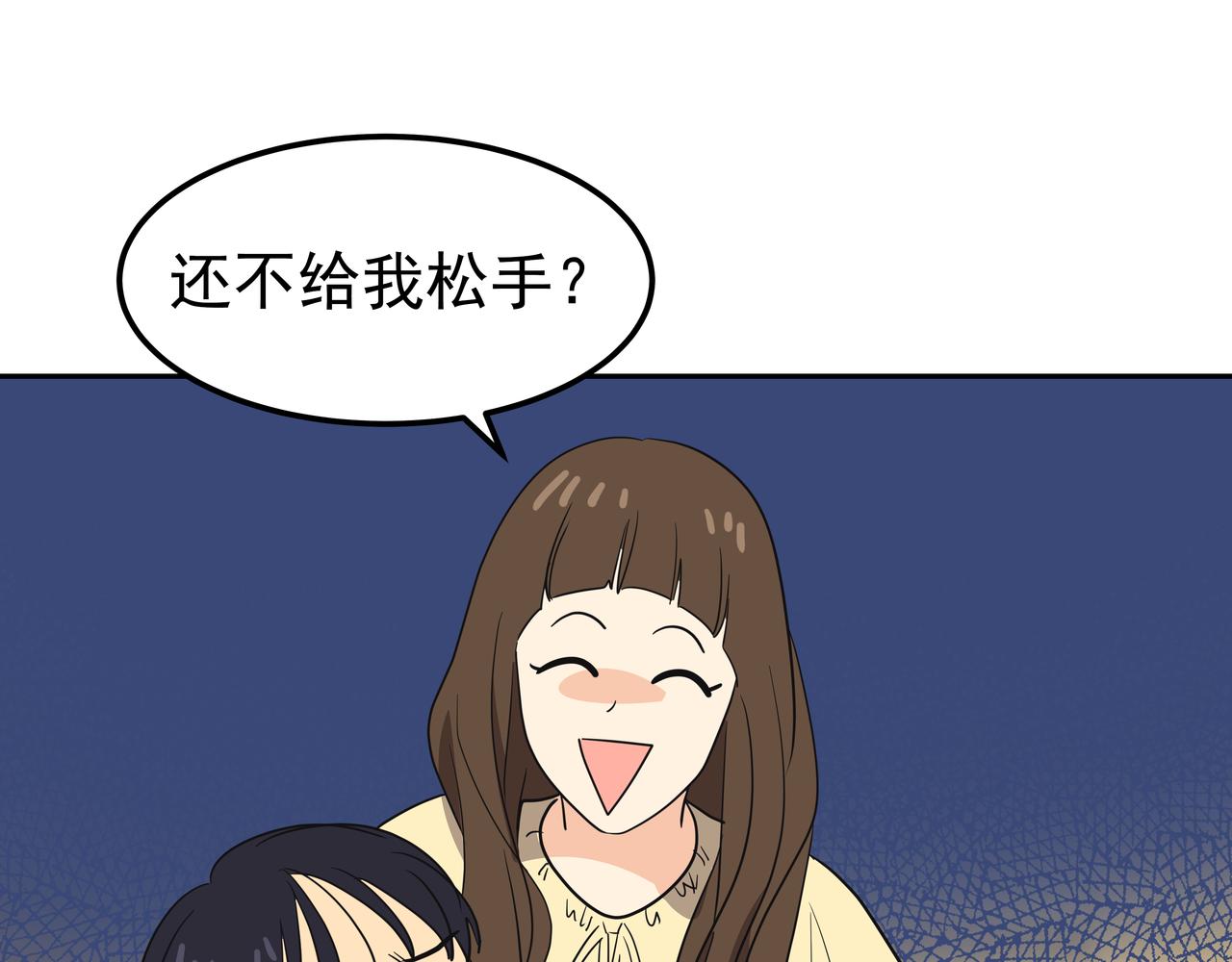 第36话 爱心粥190