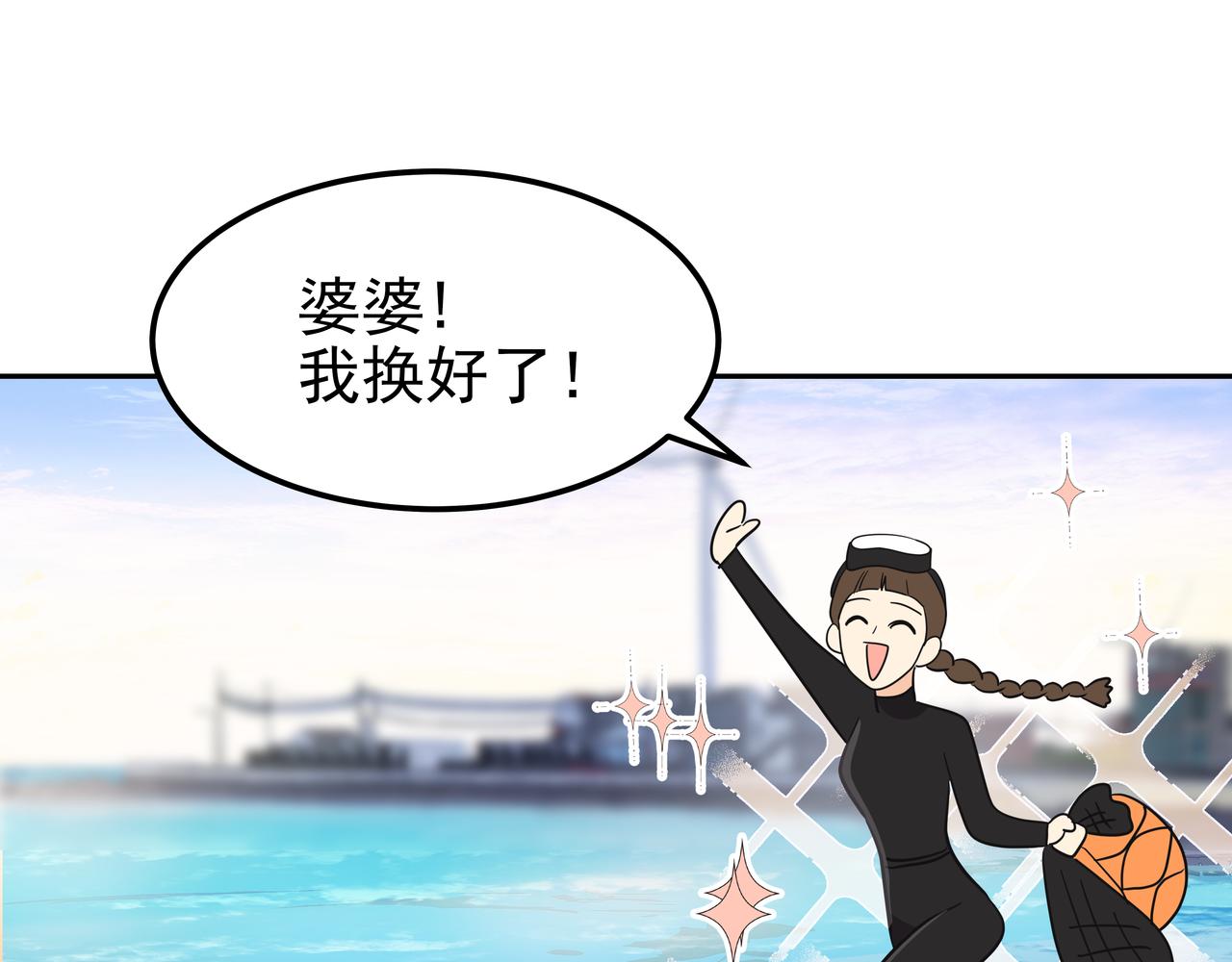第13话 鲍鱼粥169