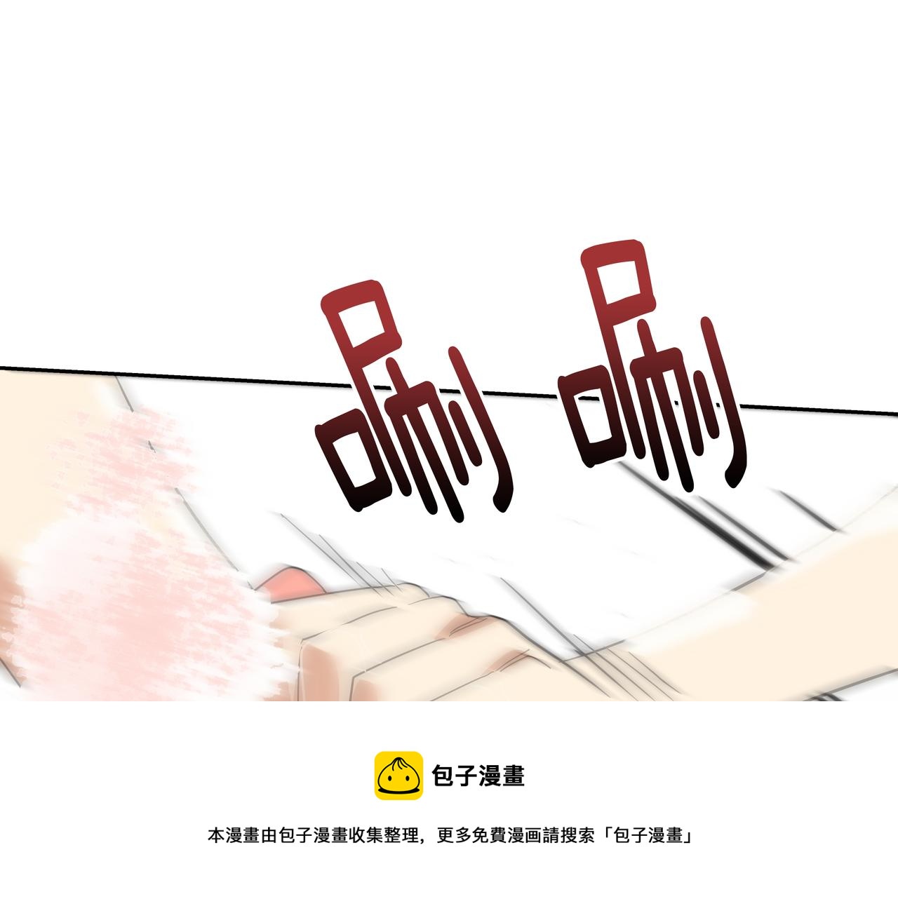 第26话 照片威胁108