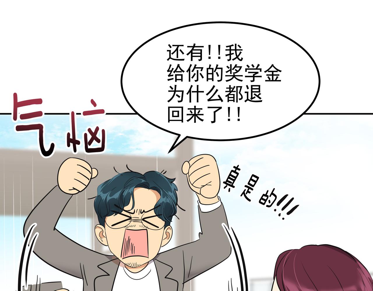 第11话 旧情人重逢147