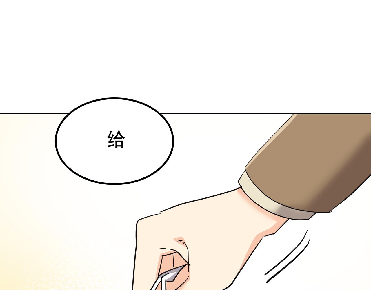 第21话 兼职120