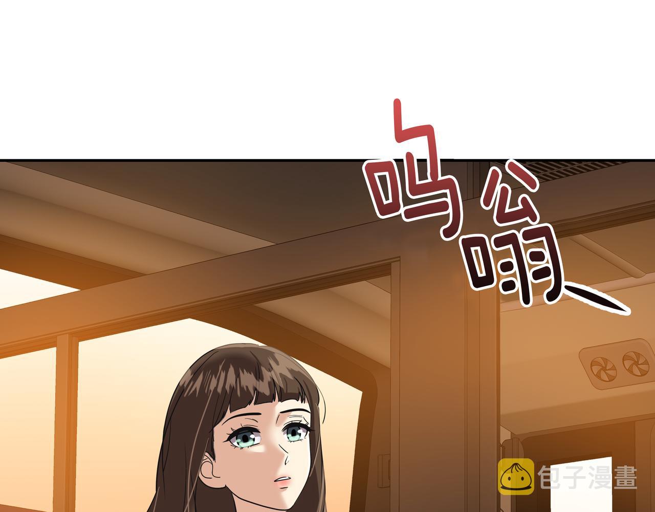 完结篇 随着心走59