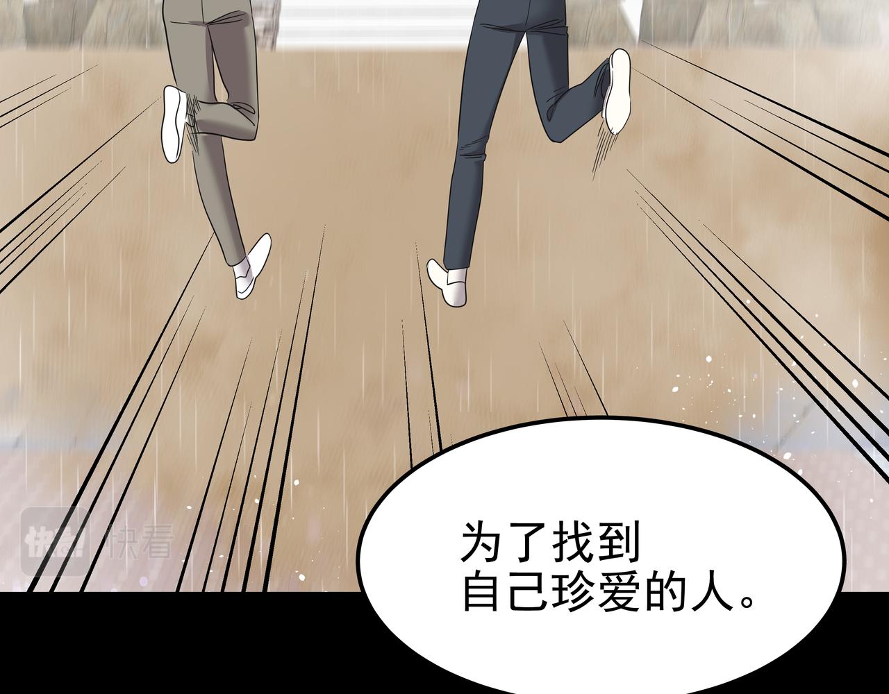 第36话 爱心粥20