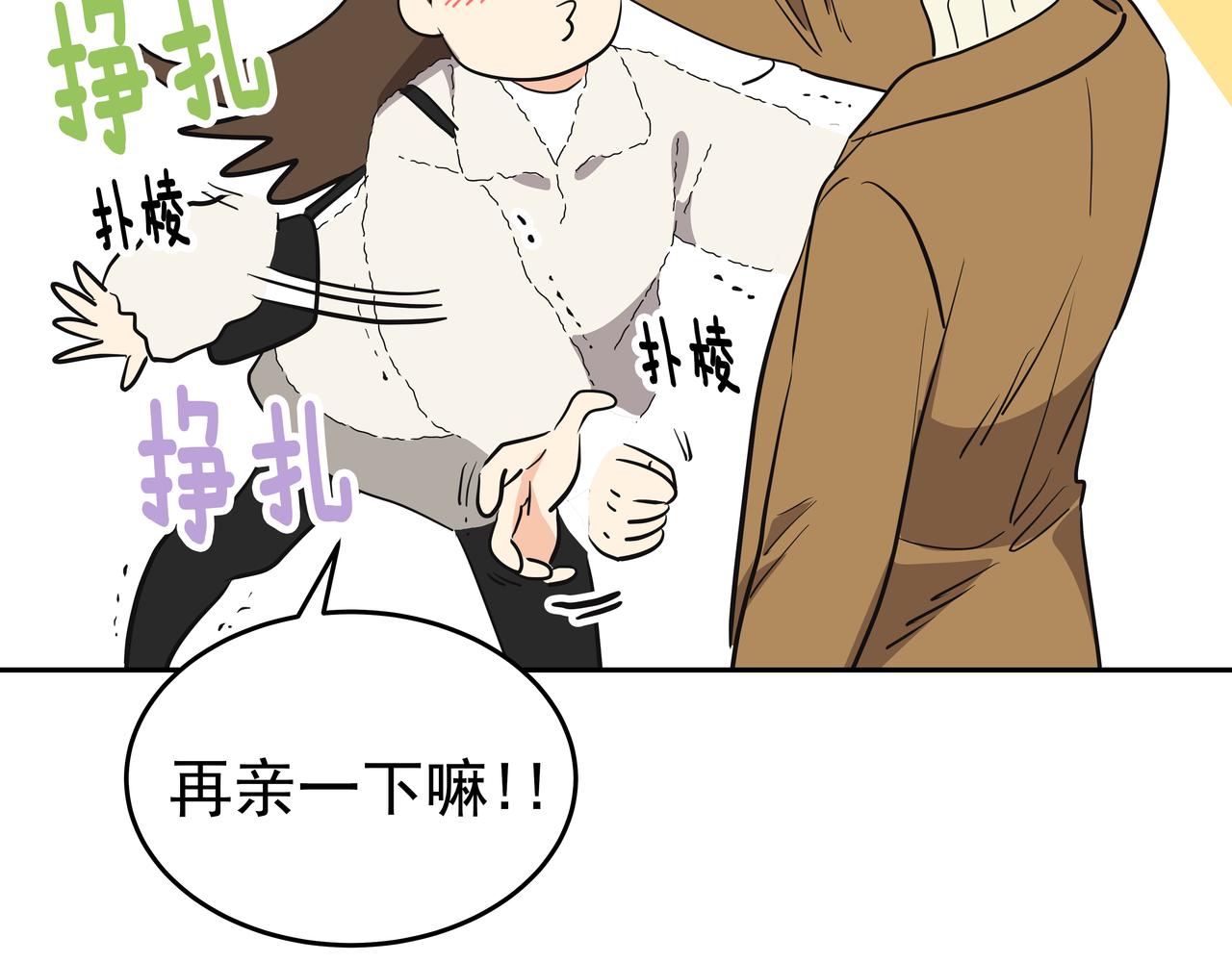 第1话 时隔一个月的重逢29