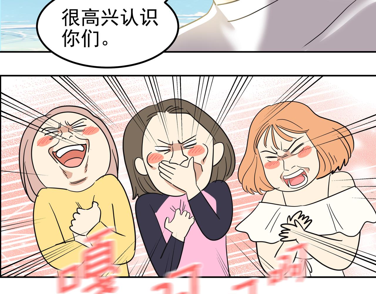 第18话 第一节课121