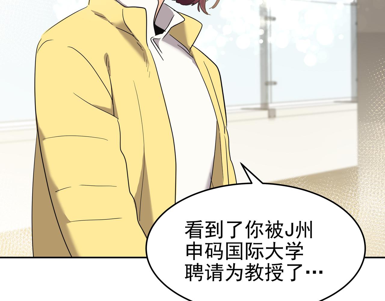 第11话 旧情人重逢127