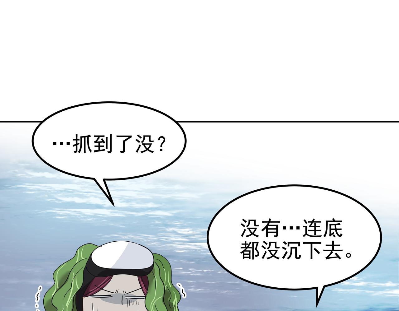 第13话 鲍鱼粥196
