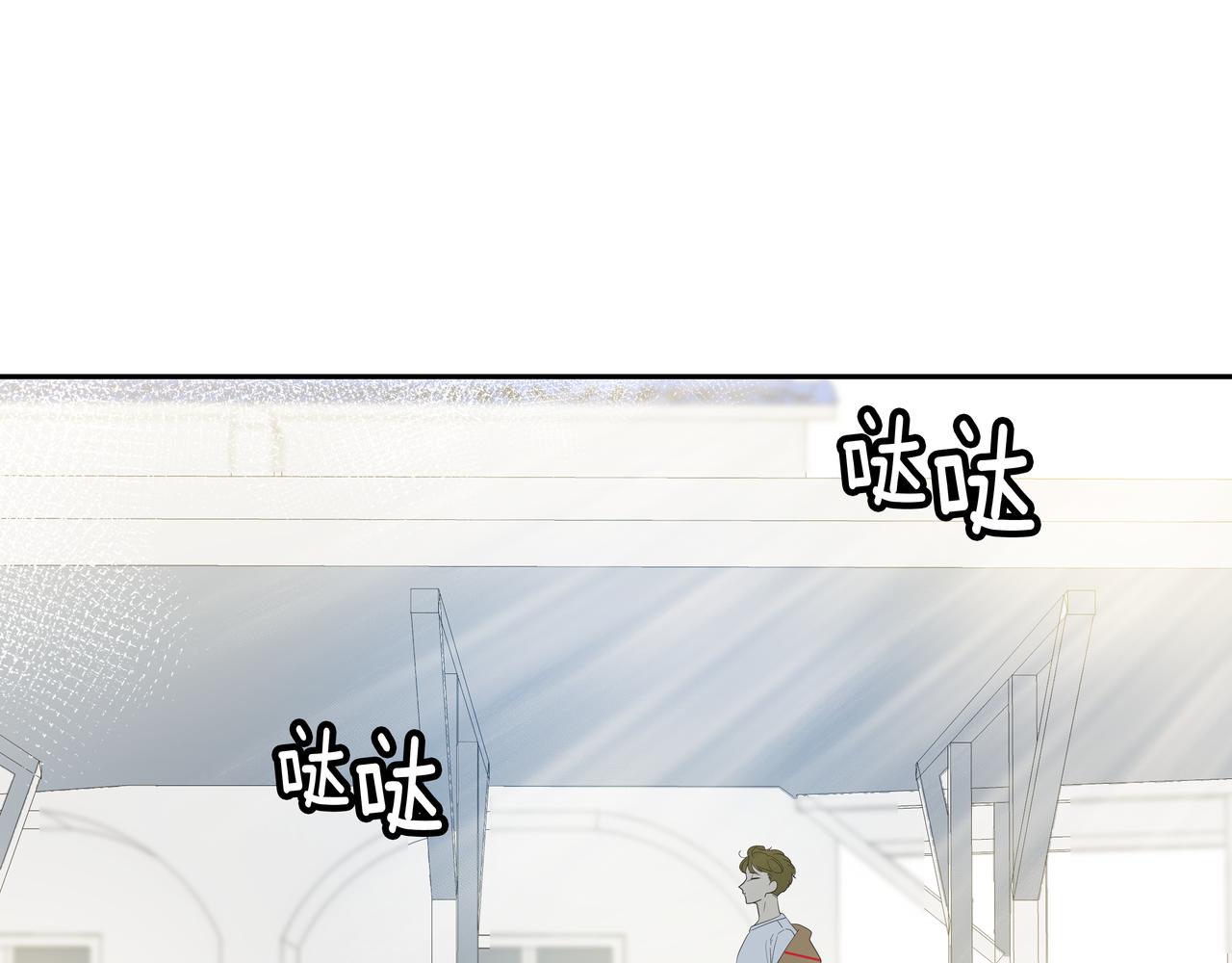 第13话 鲍鱼粥98