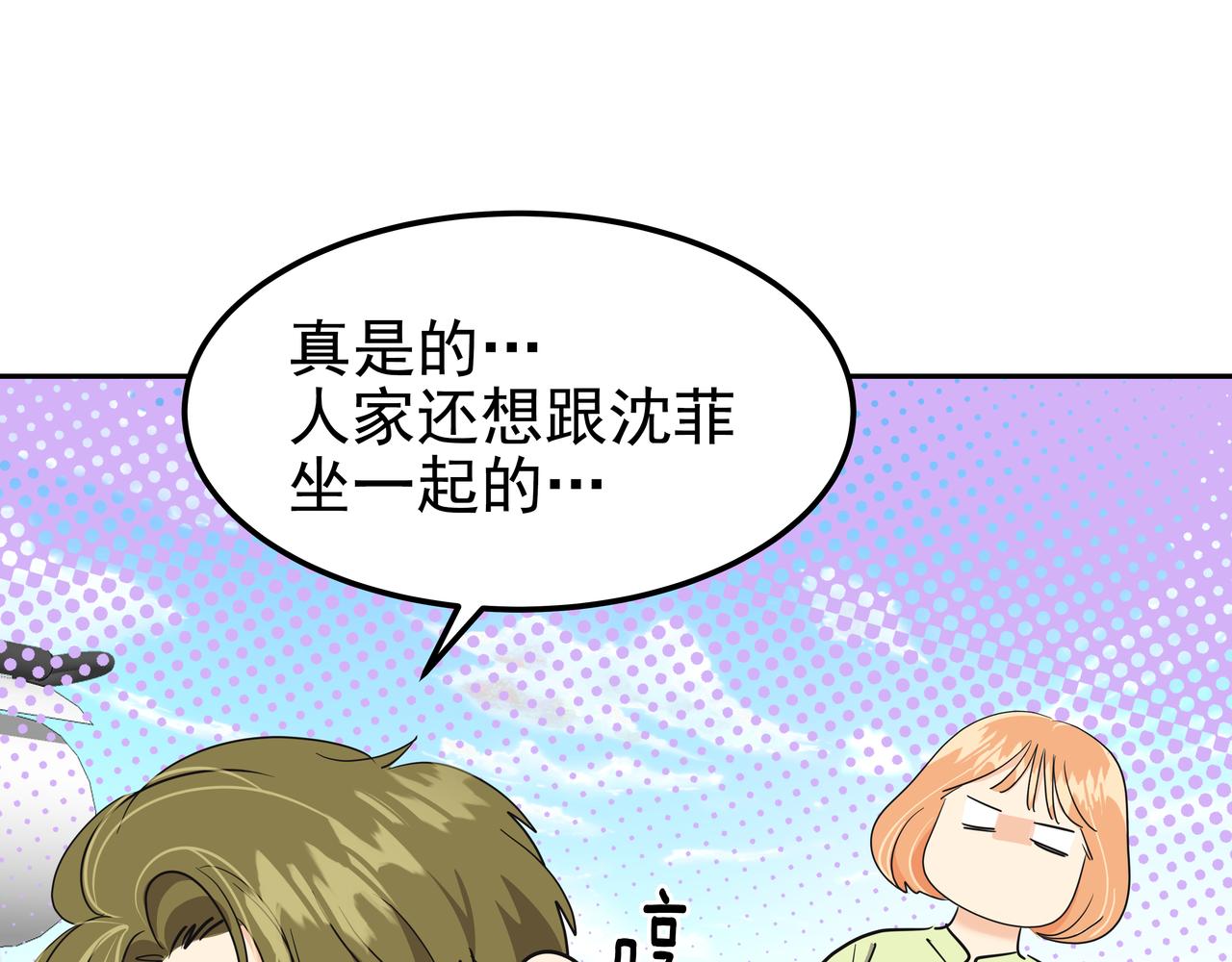 第41话 选择59