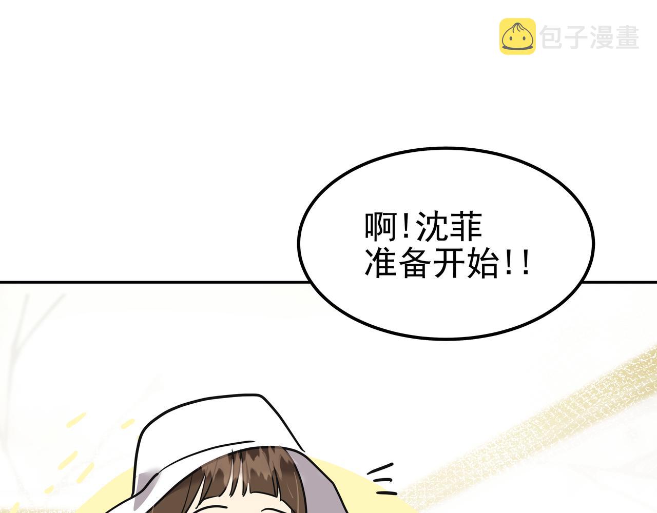 第37话 吃早餐167