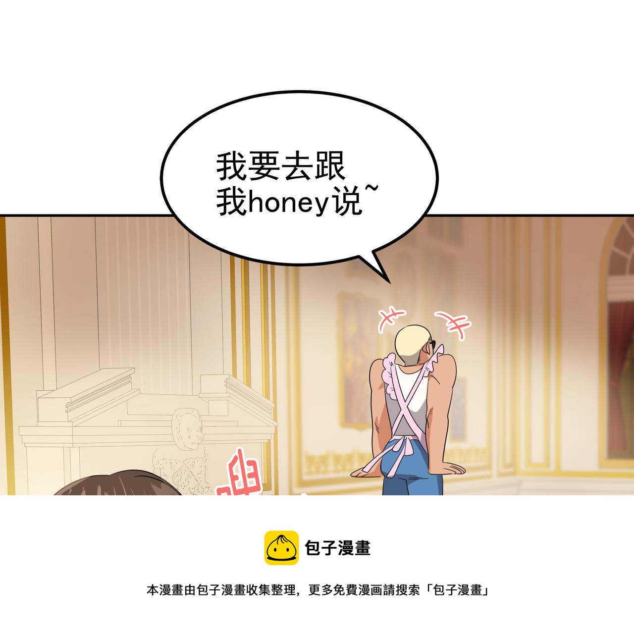 第33话 出动救援94