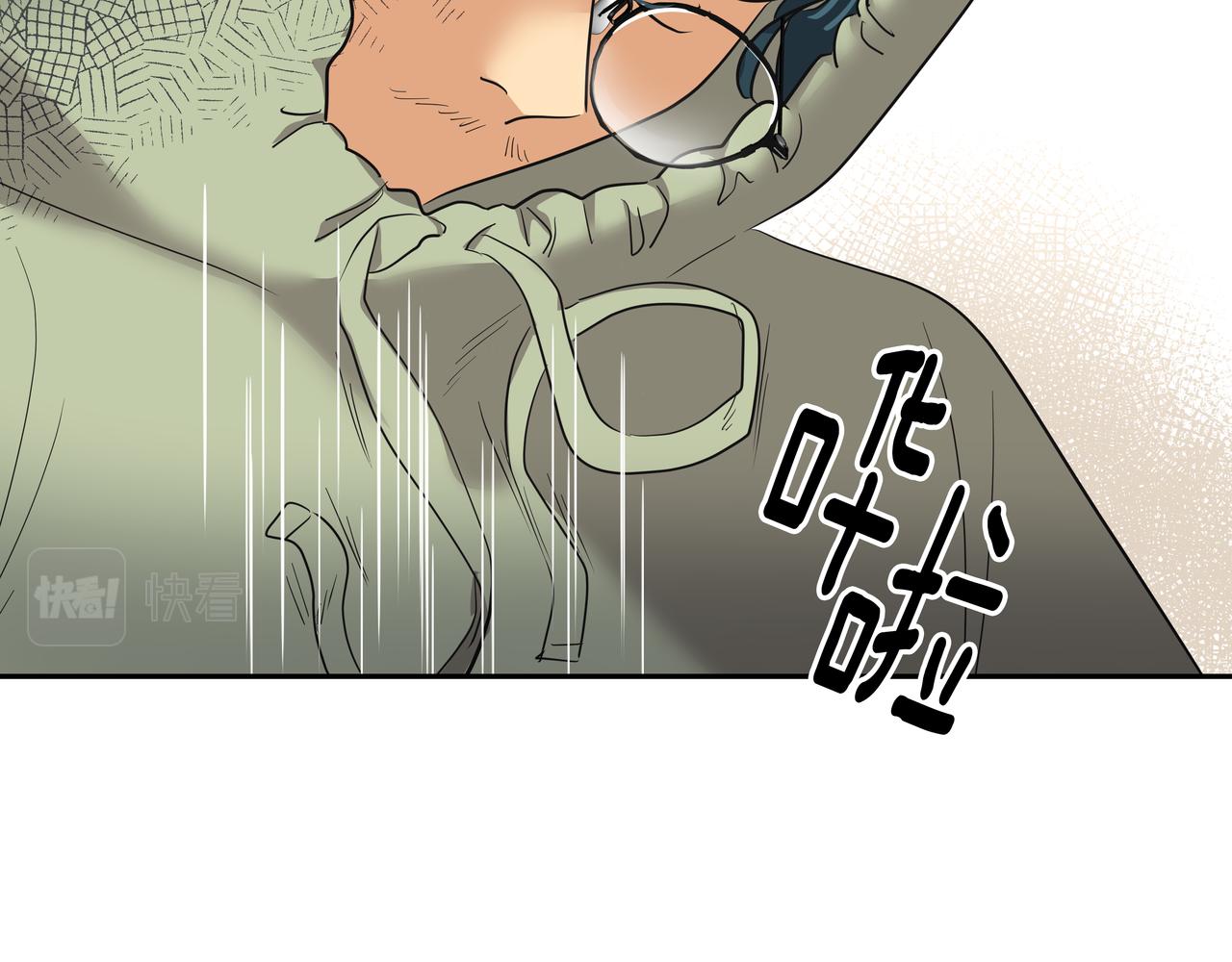 第48话 派对主人公54