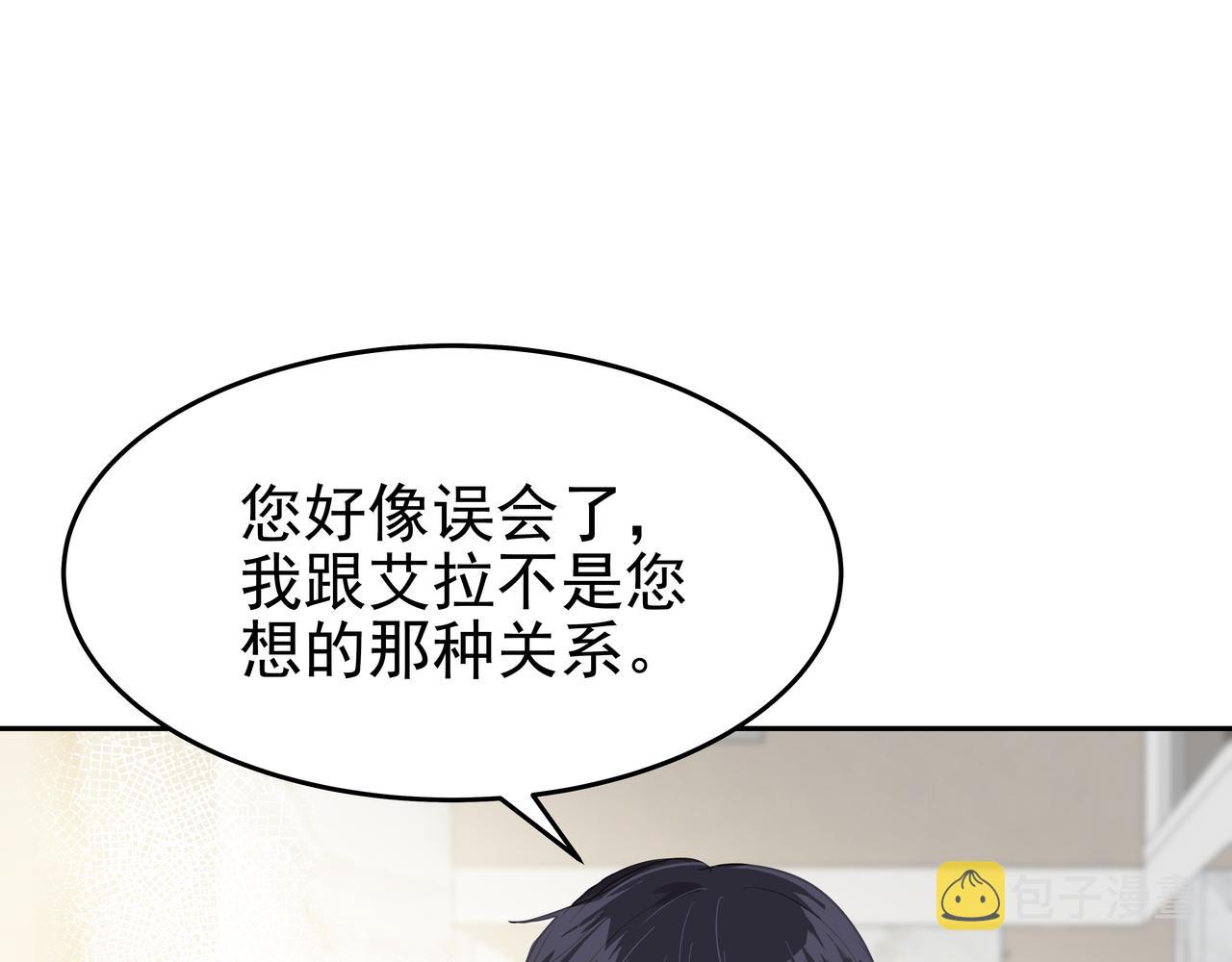 第47话 被误会了115