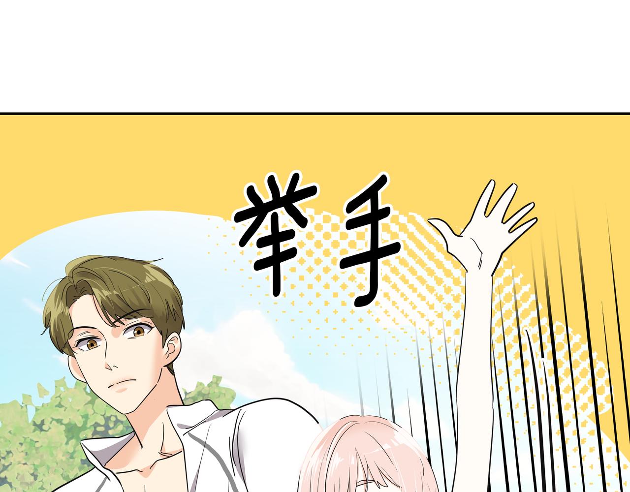 第18话 第一节课144