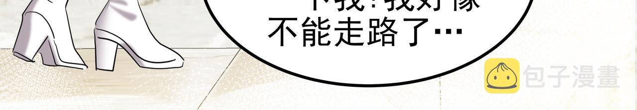 第15话 蓄意接近149