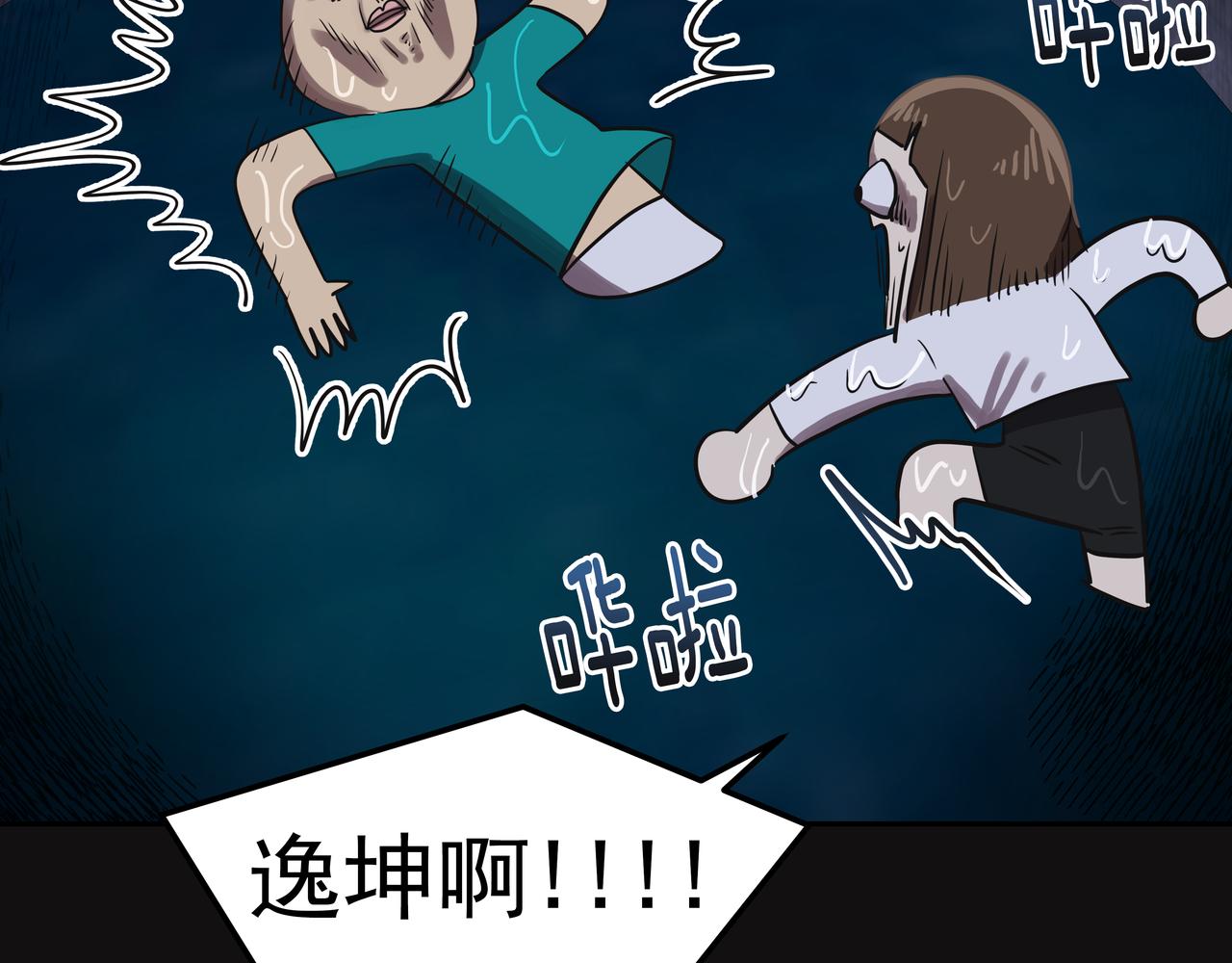 第16话 水井传说118