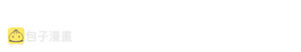 第47话 被误会了69