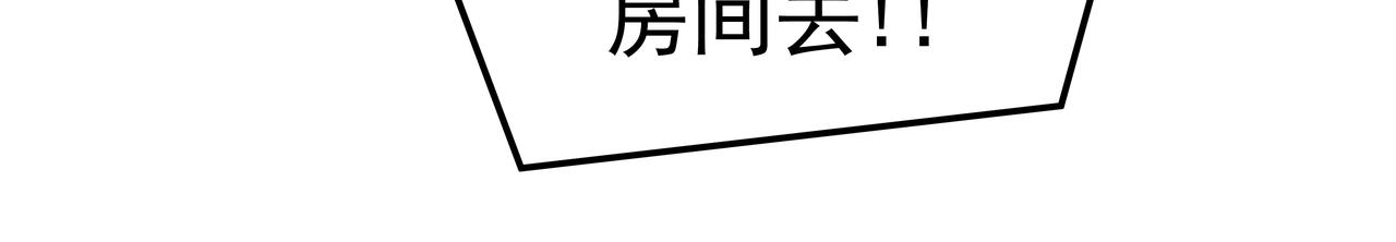 第5话 失忆223