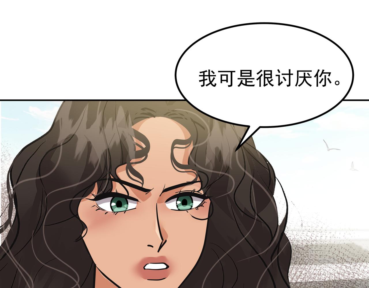 第40话 赌上性命127