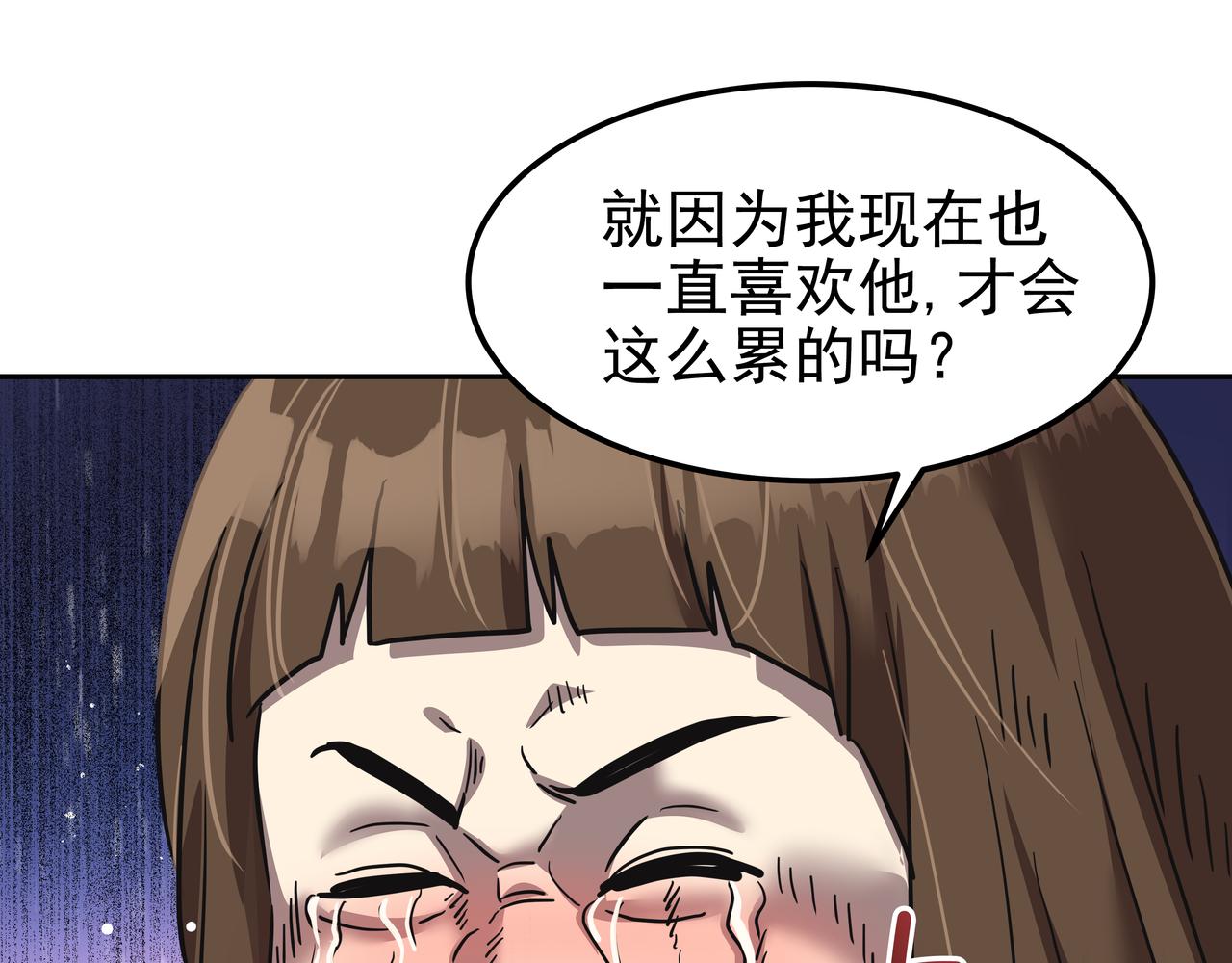 第21话 兼职205