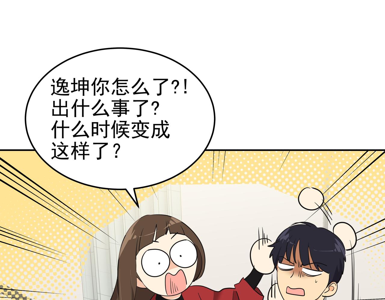 第6话 回到原点25