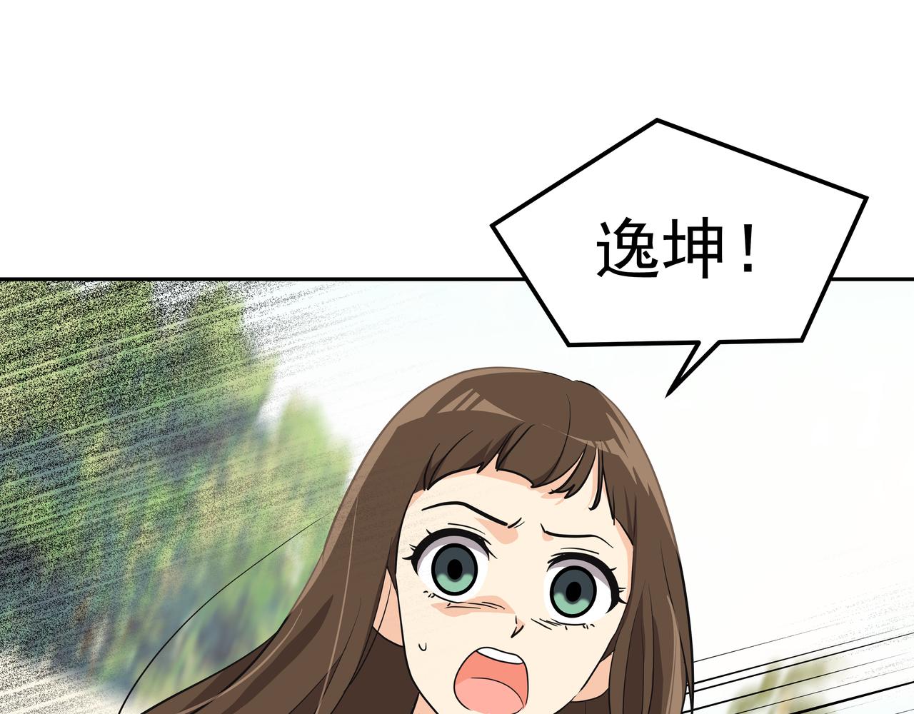第19话 突发意外166