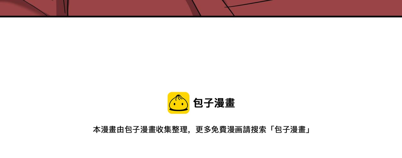 第31话 那场事故148