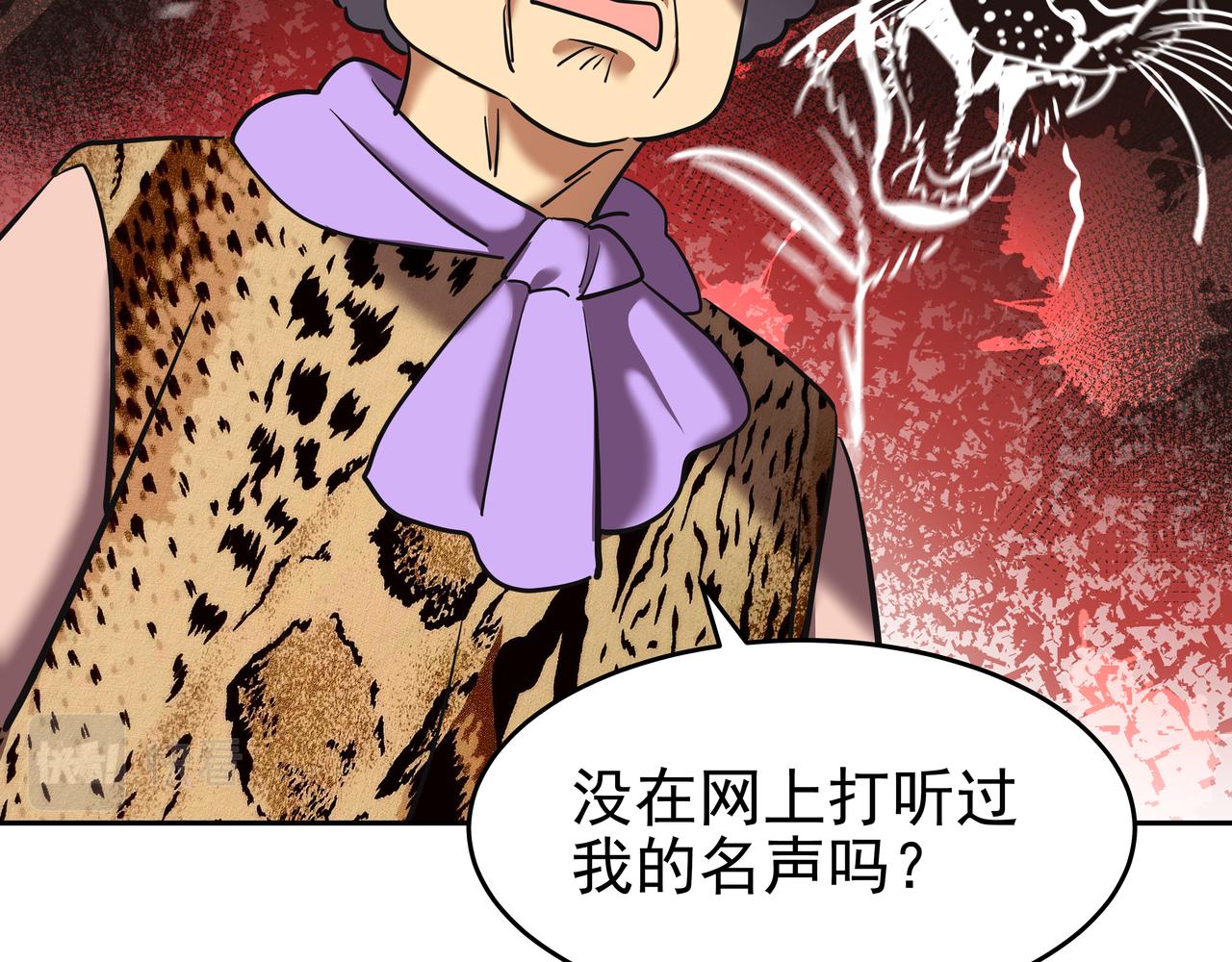 第7话 海螺刀削麪249