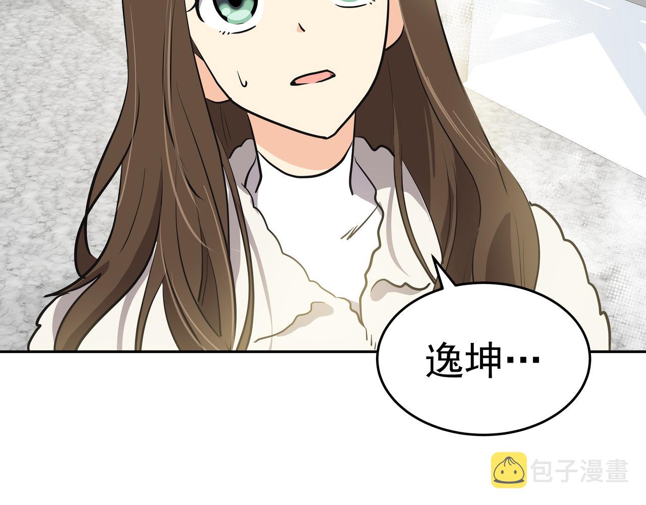 第1话 时隔一个月的重逢145