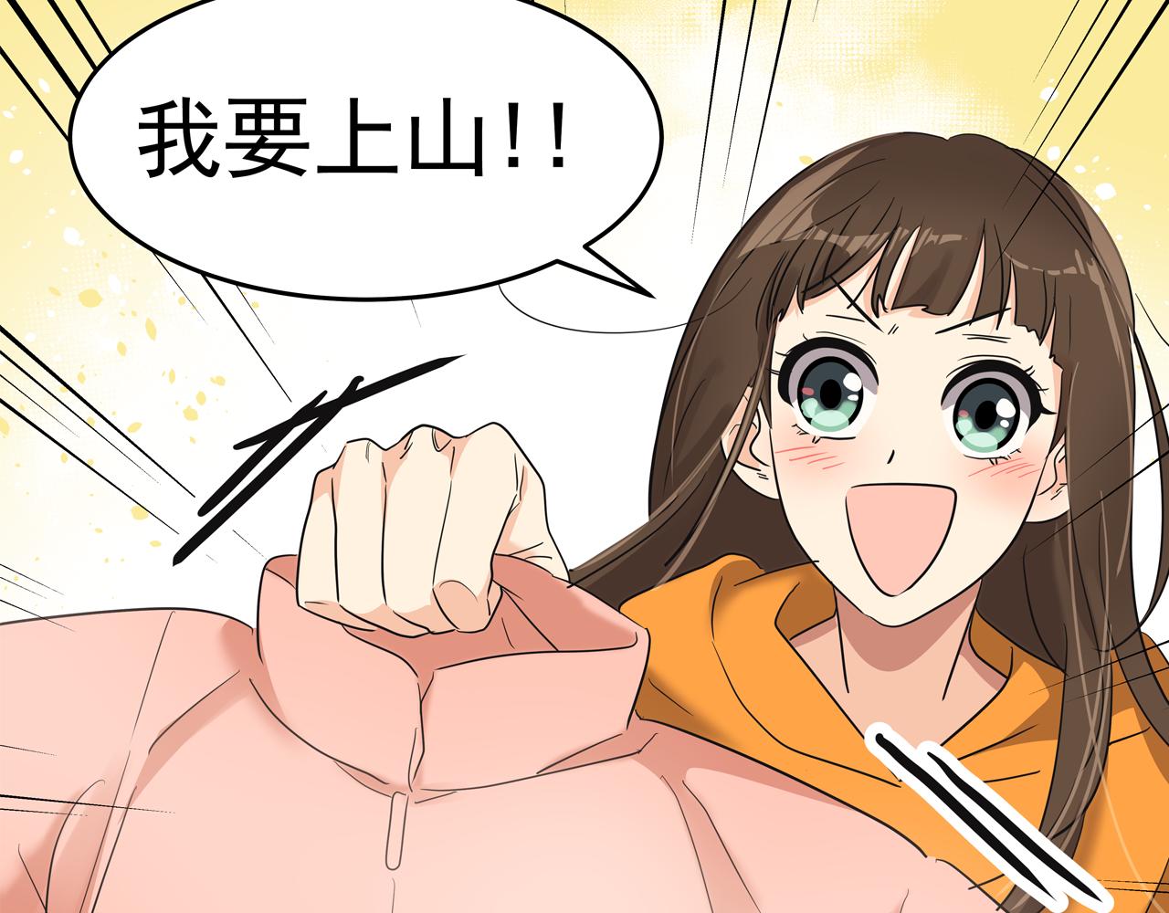 第7话 海螺刀削麪277