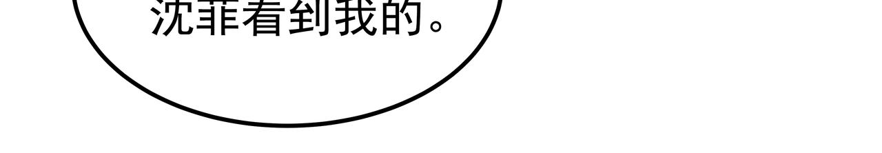 第26话 照片威胁97