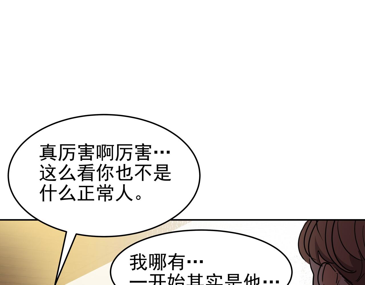 第43话 惠子住院201