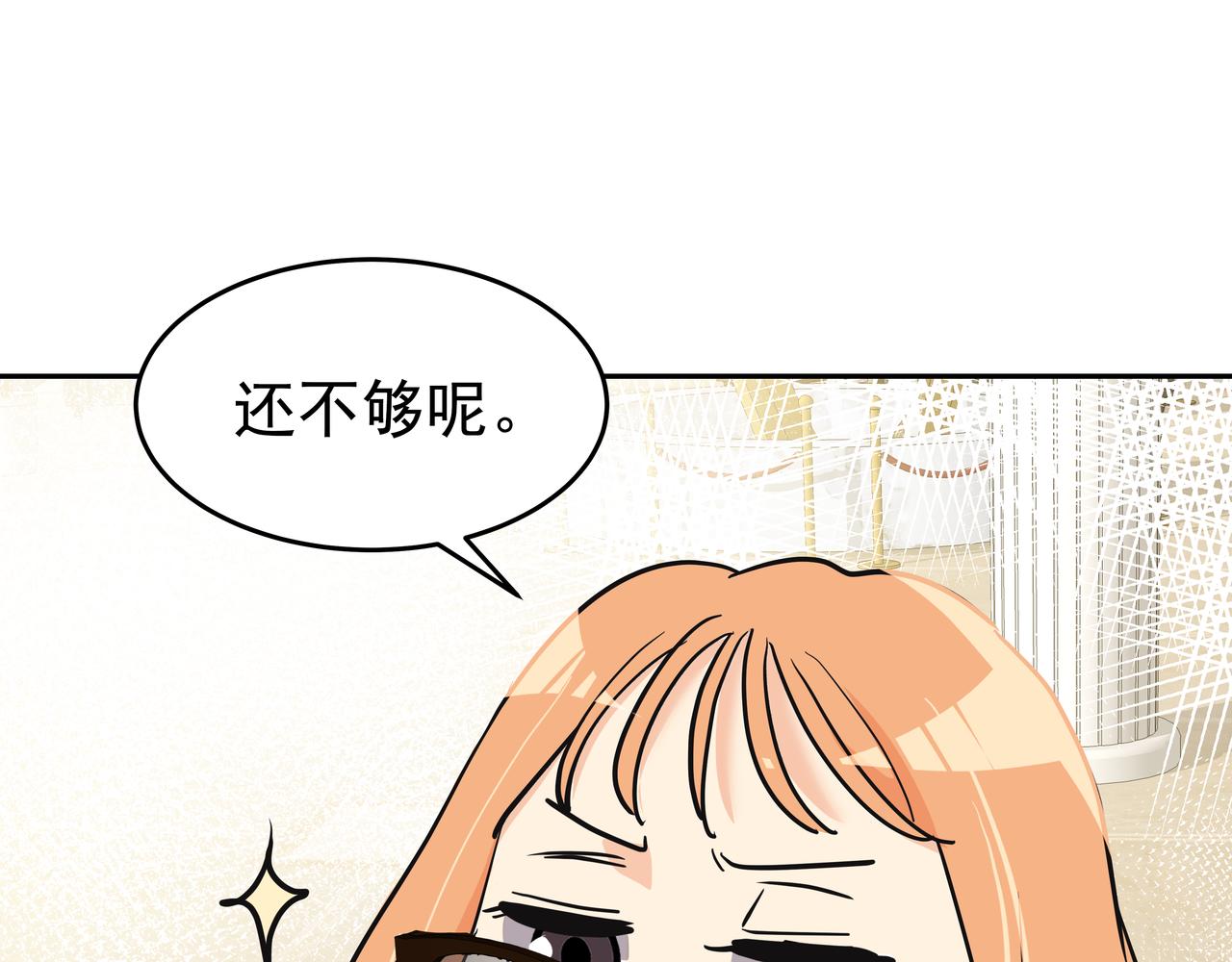 第44话 李言的真心169