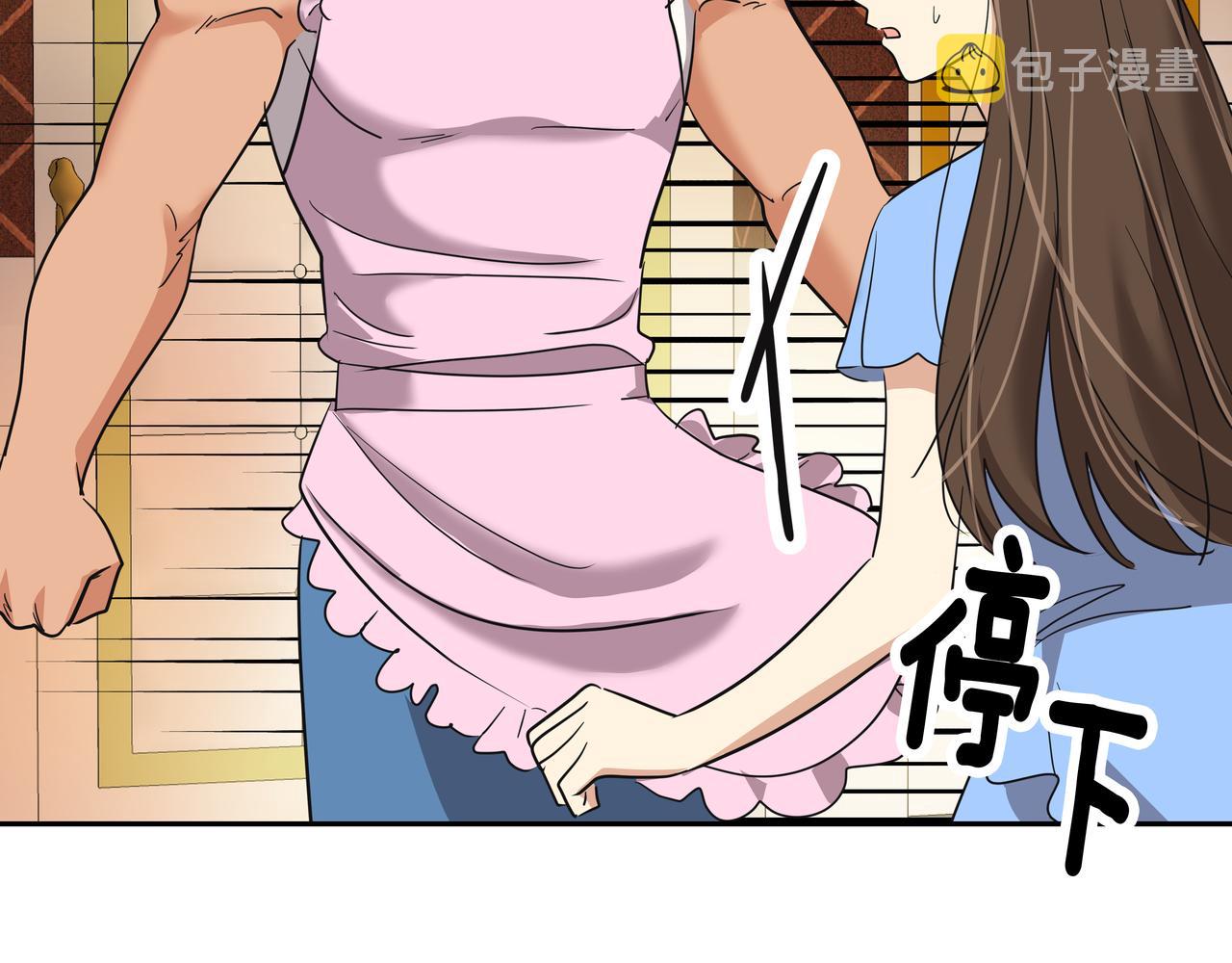 第35话 全部获救45